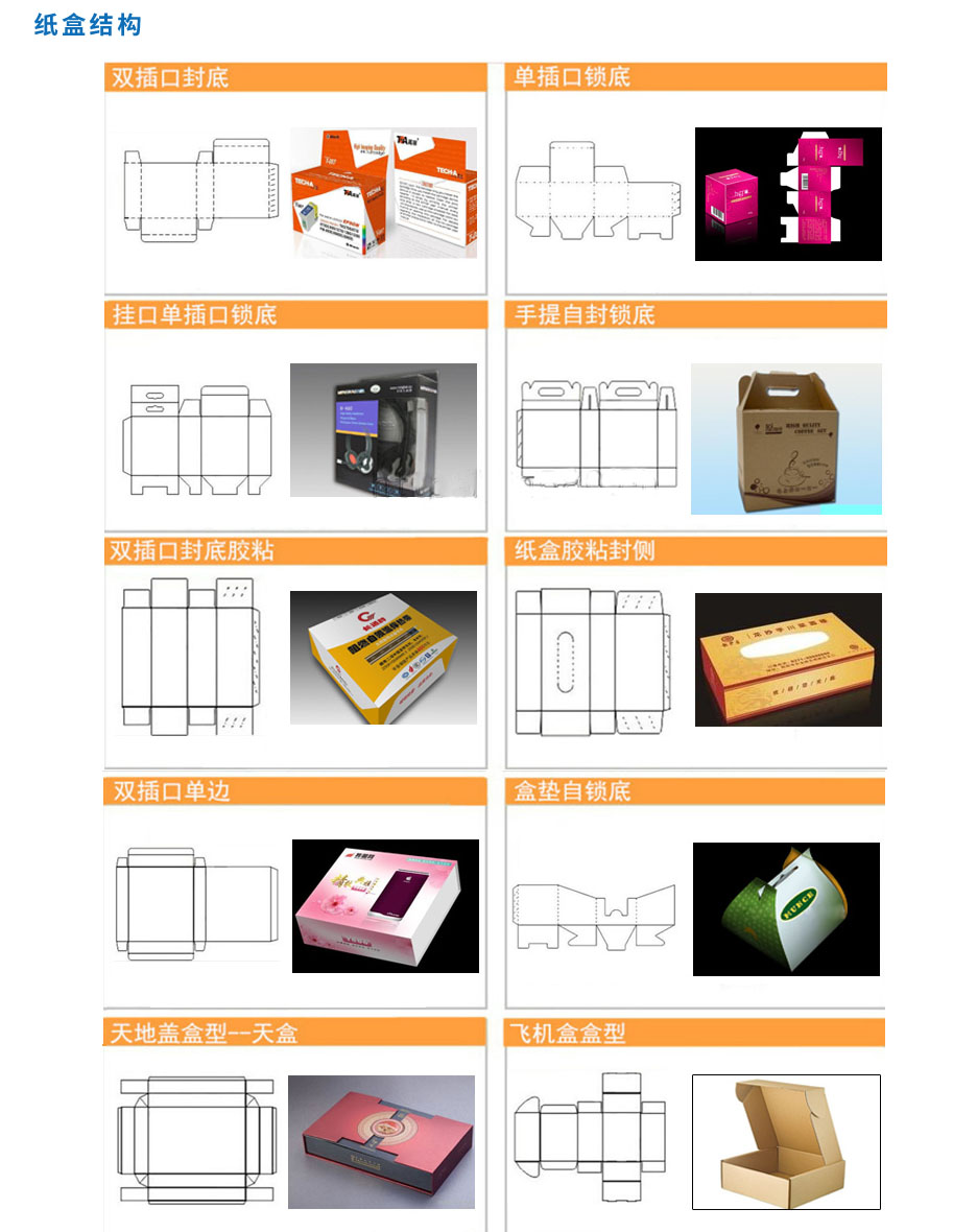 口罩黄色APP香蕉视频下载(图4)